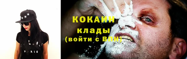 COCAINE Верея