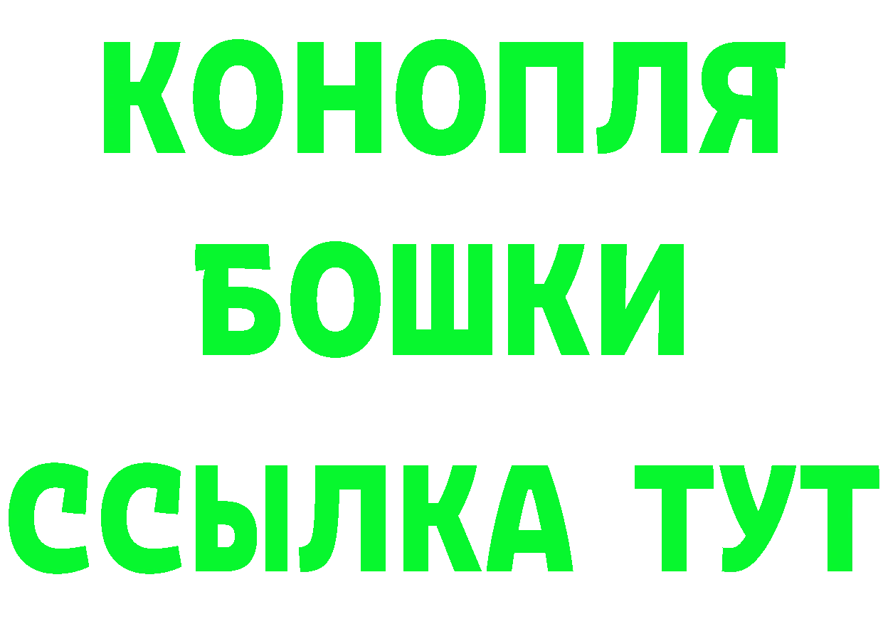 Где найти наркотики? это состав Сергач