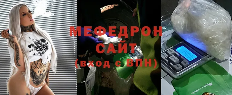 Мефедрон mephedrone  OMG как зайти  Сергач 